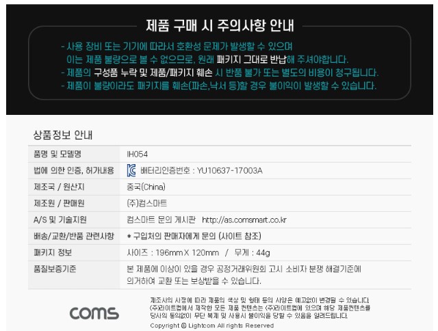 상품 상세 이미지